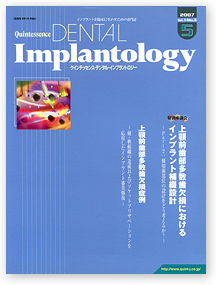 implantoligy