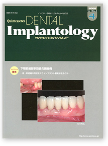 implantoligy
